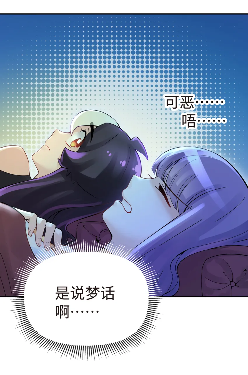 013 开学第一课 第12页