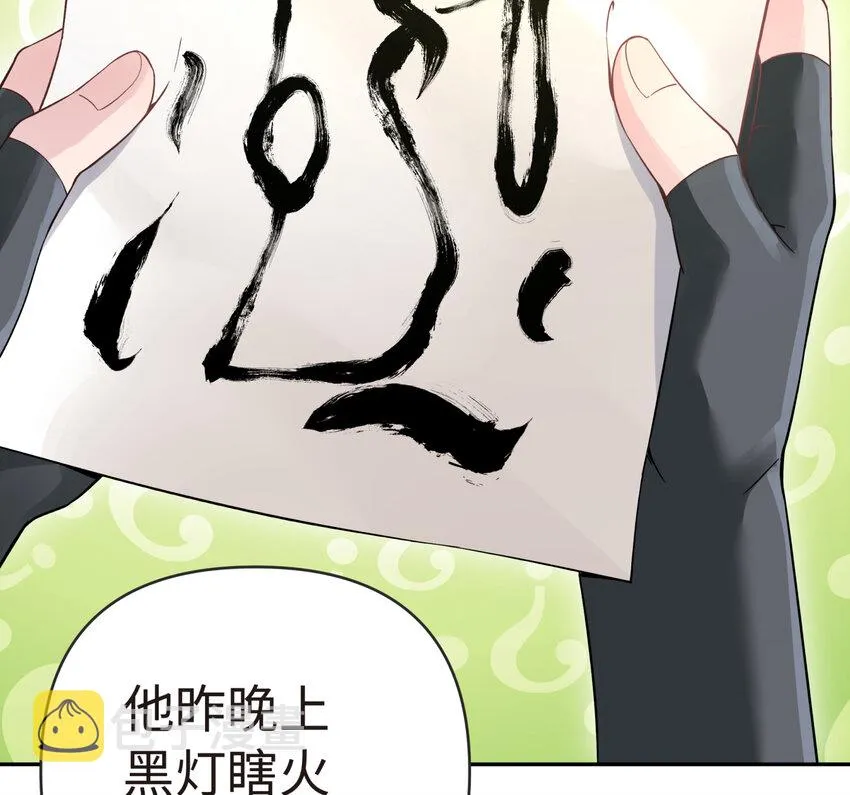 013 开学第一课 第43页