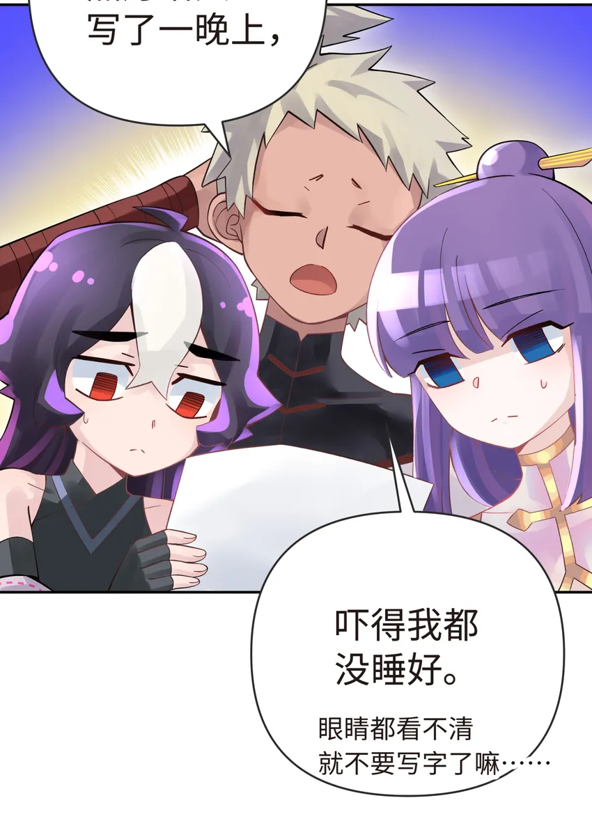 013 开学第一课 第44页