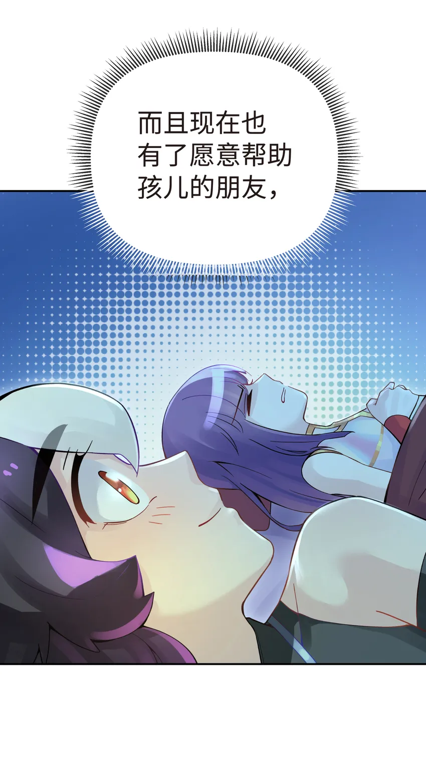 013 开学第一课 第14页