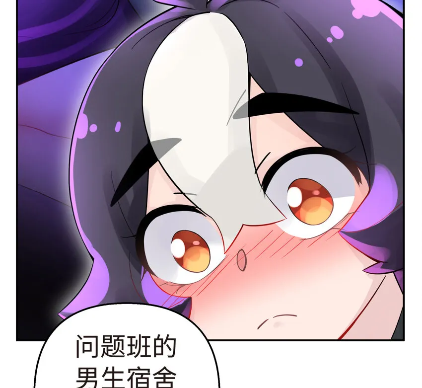 013 开学第一课 第47页