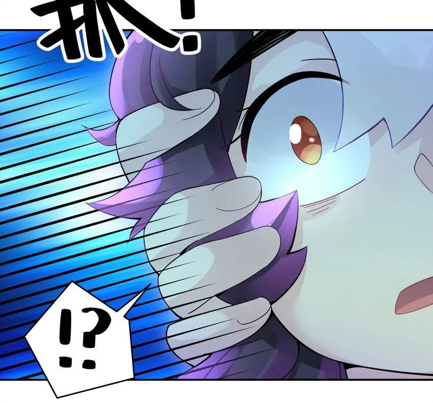 013 开学第一课 第22页