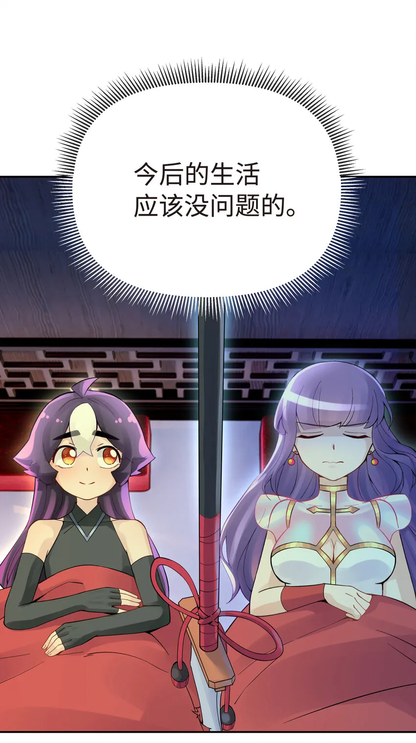 013 开学第一课 第15页