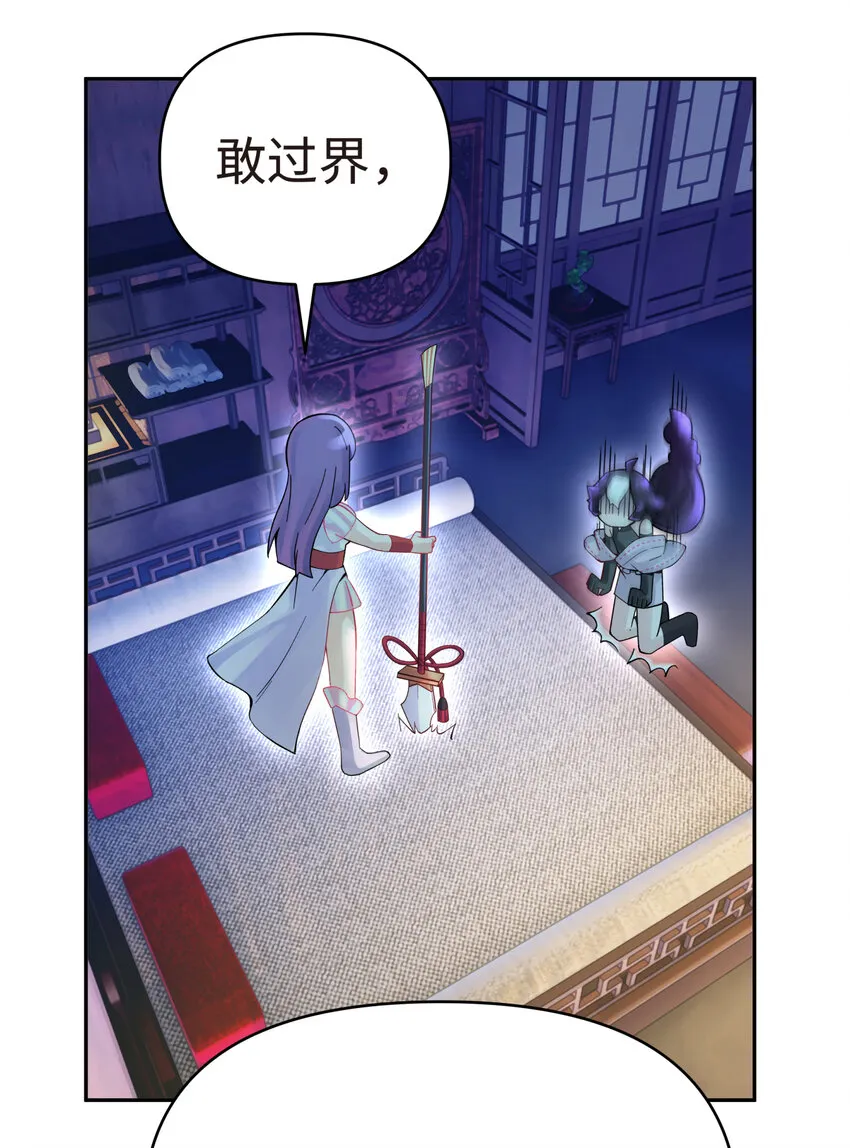 013 开学第一课 第7页