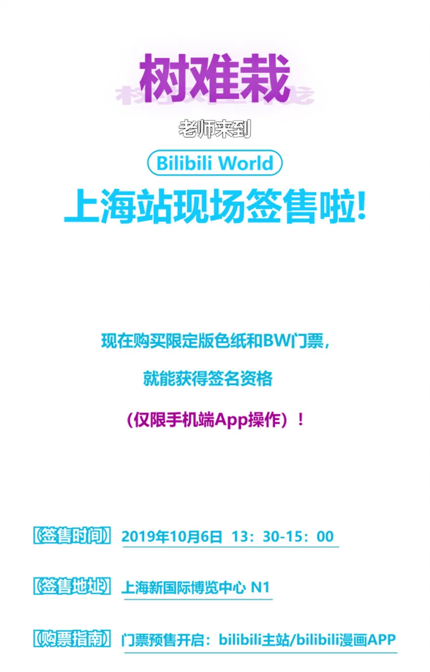 013 开学第一课 第94页