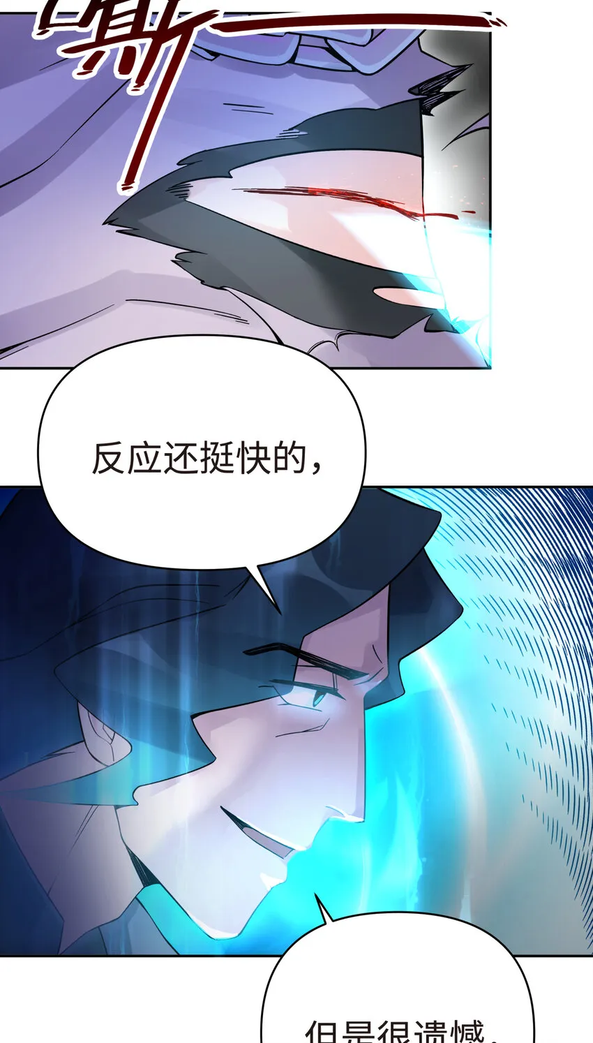 014 内功比试 第68页