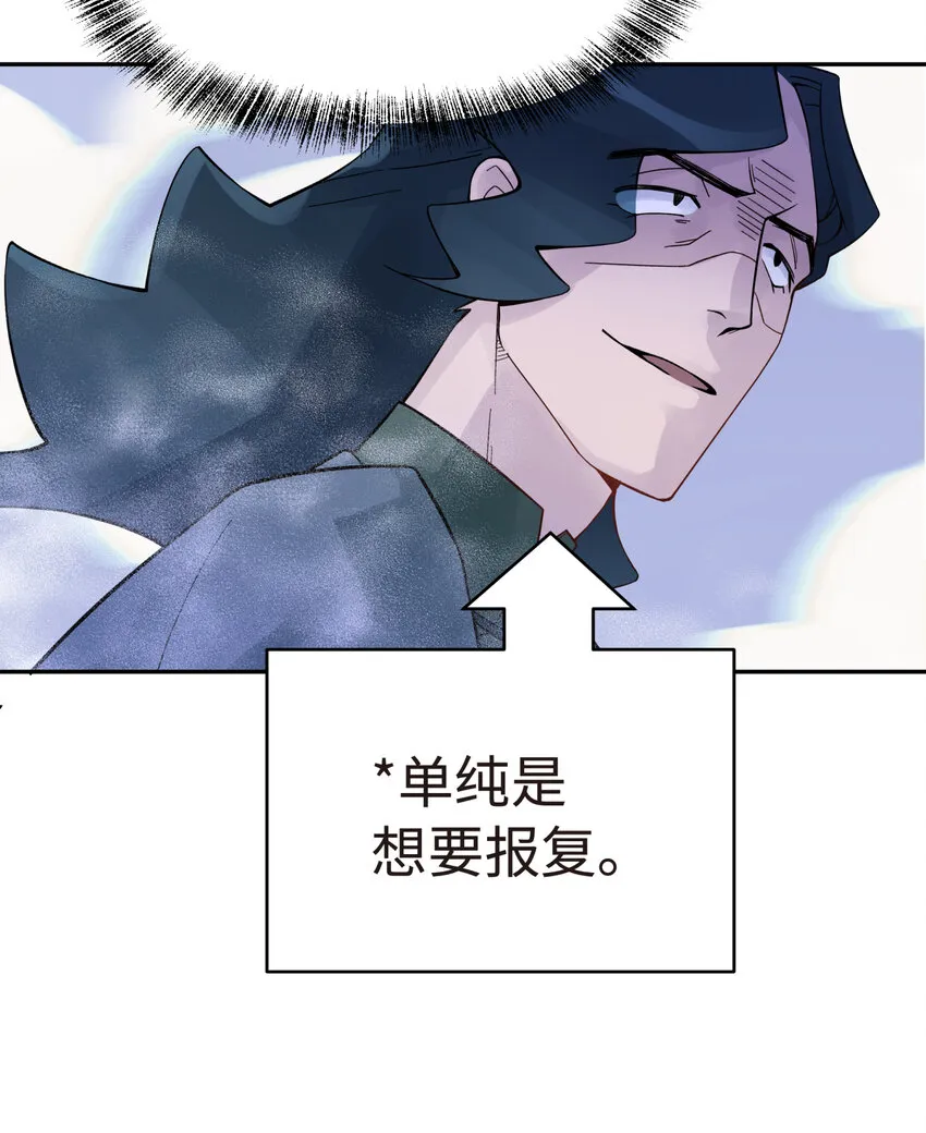 014 内功比试 第79页