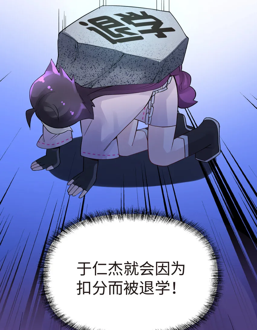014 内功比试 第9页