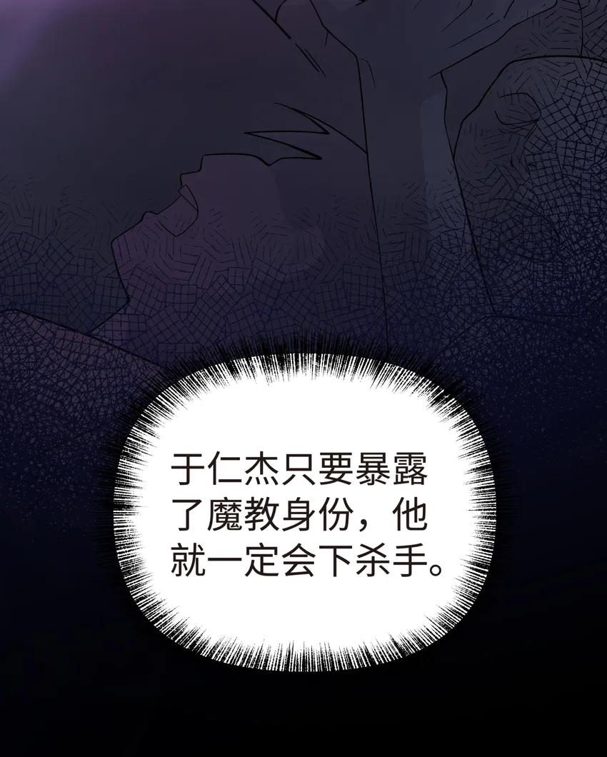 014 内功比试 第15页