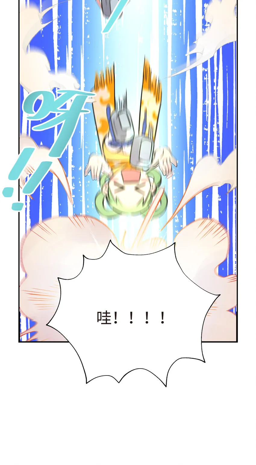 014 内功比试 第27页