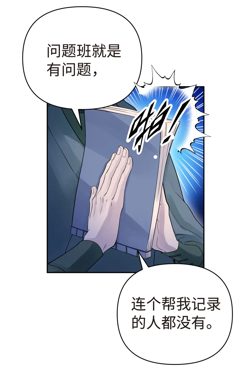 014 内功比试 第36页