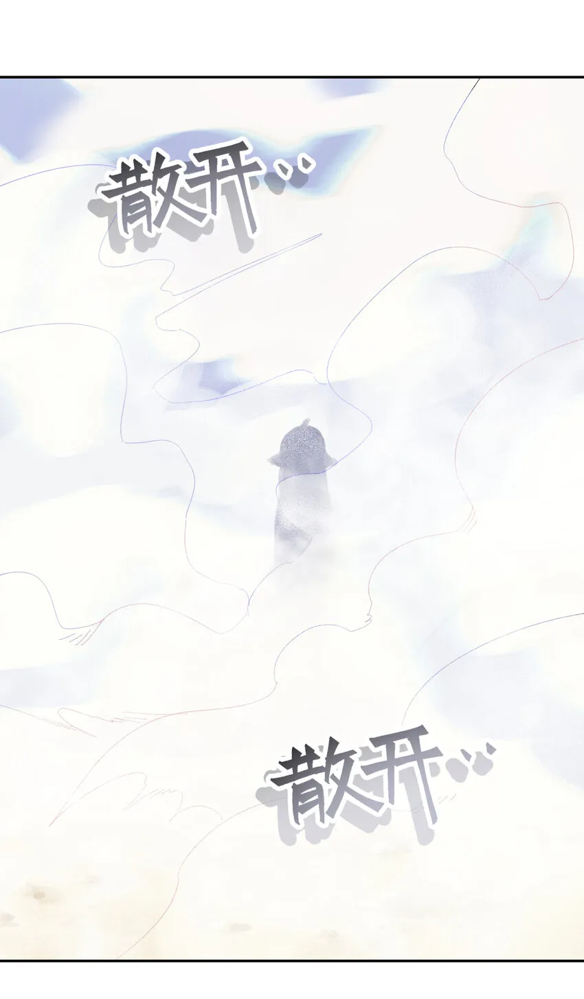 014 内功比试 第80页