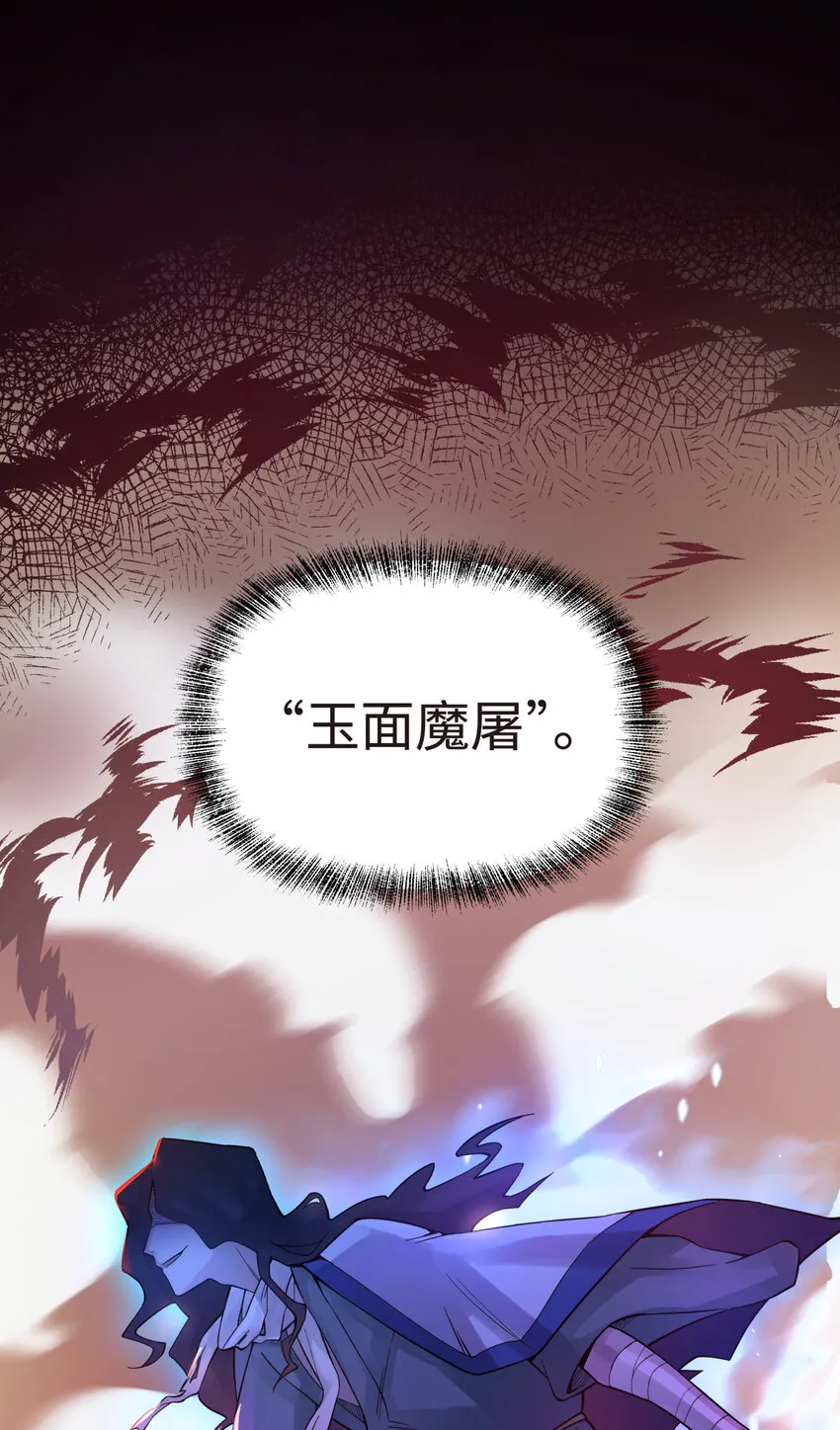014 内功比试 第13页