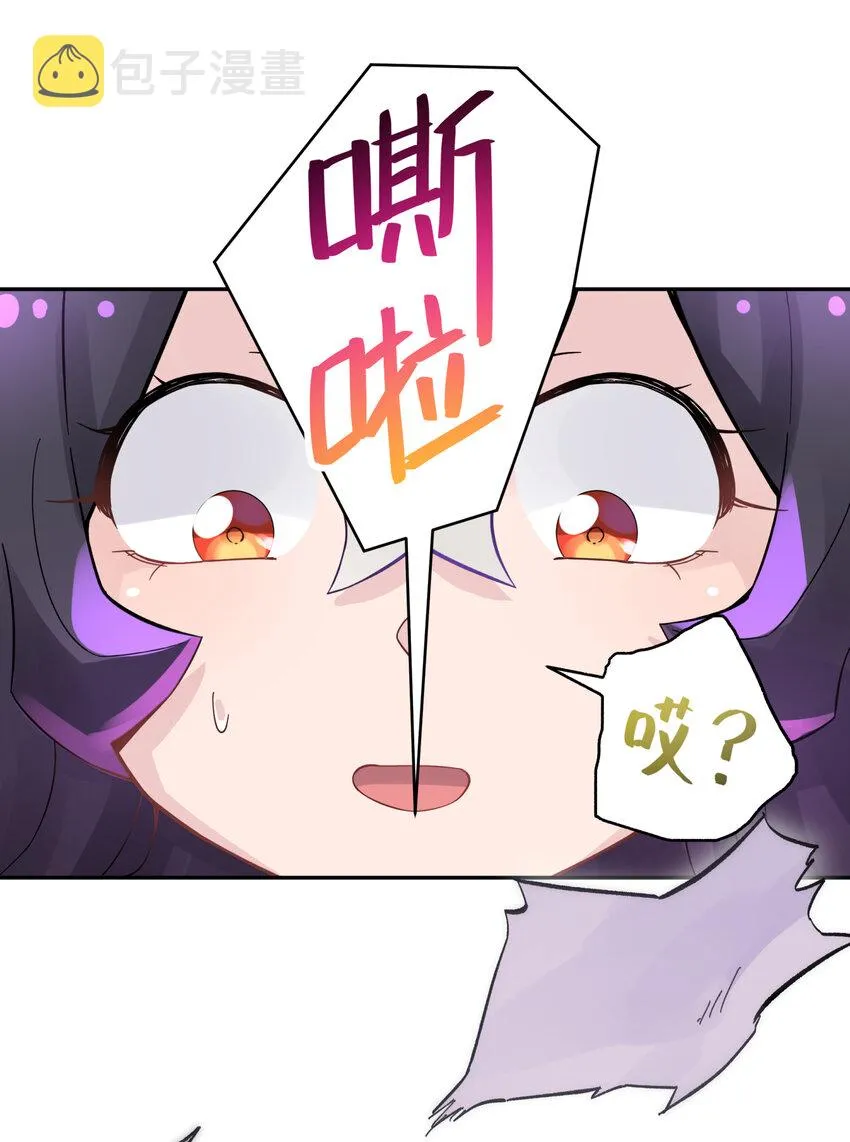 015 小魔头暴露啦！ 第78页