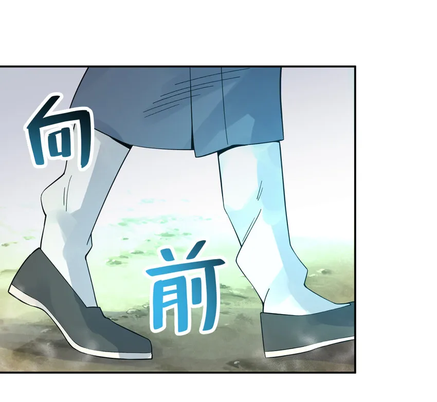 015 小魔头暴露啦！ 第26页