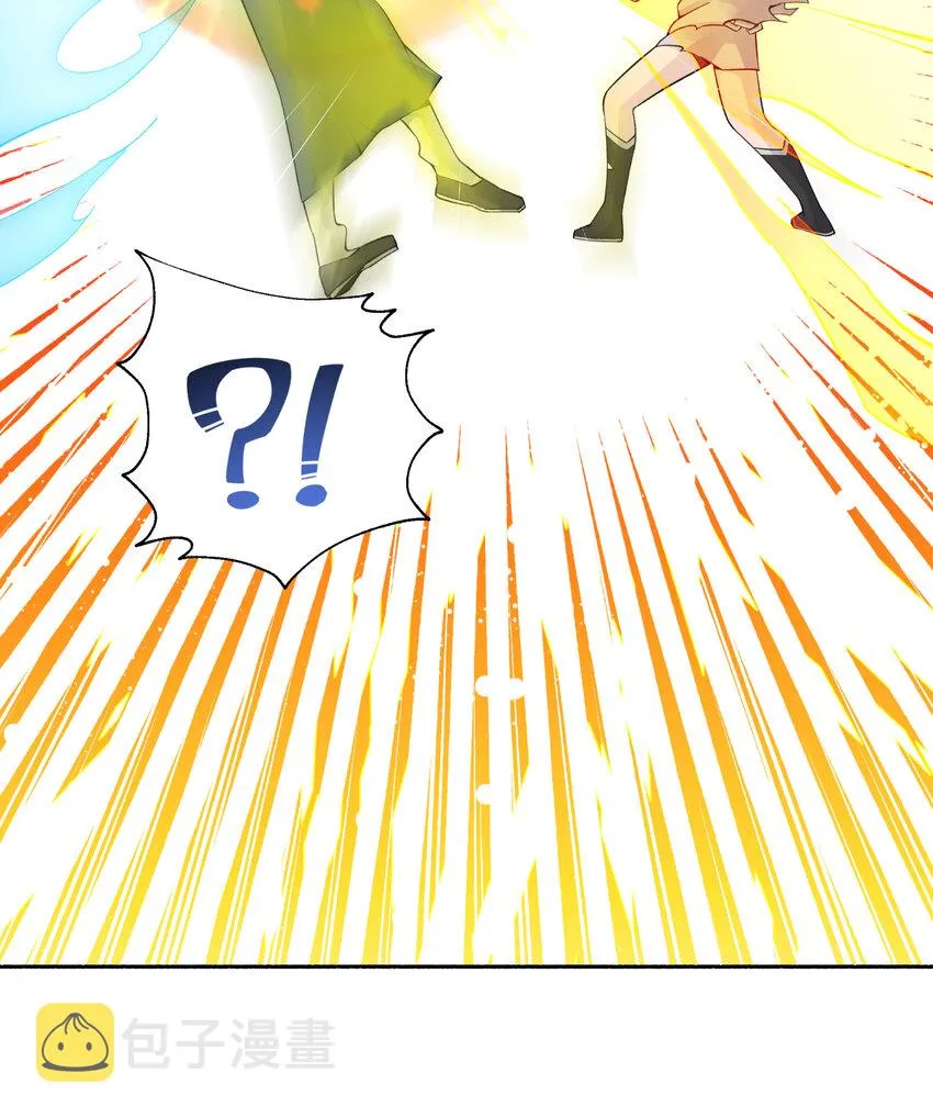 015 小魔头暴露啦！ 第42页