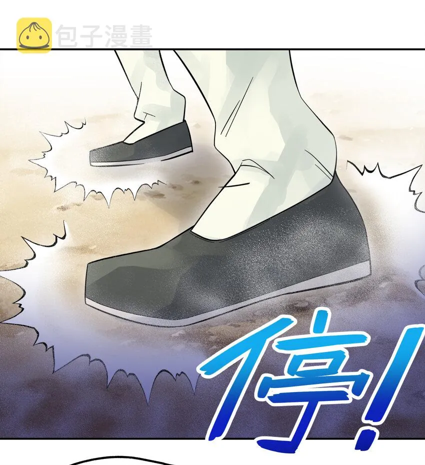 015 小魔头暴露啦！ 第58页