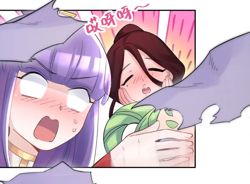 015 小魔头暴露啦！ 第79页