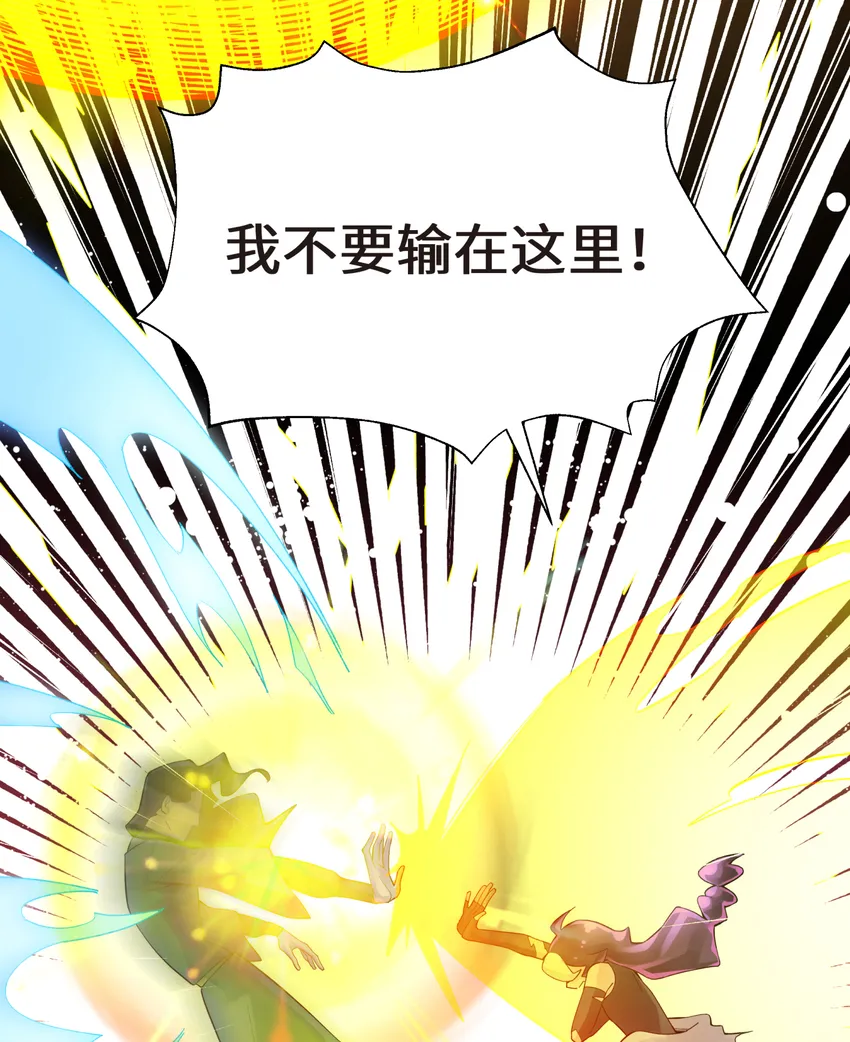 015 小魔头暴露啦！ 第41页