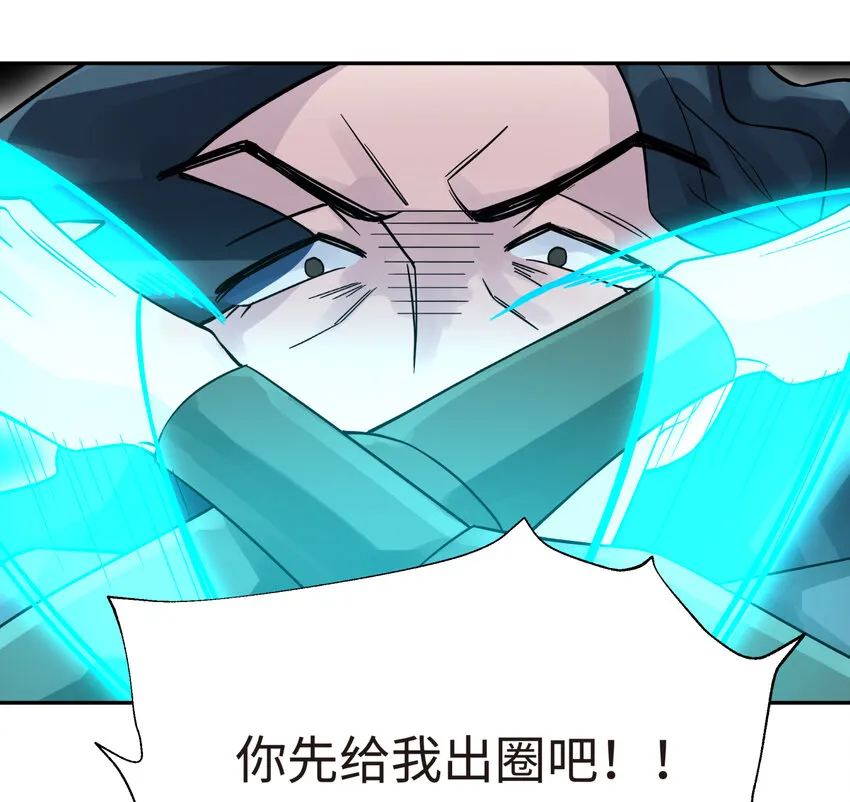 015 小魔头暴露啦！ 第50页