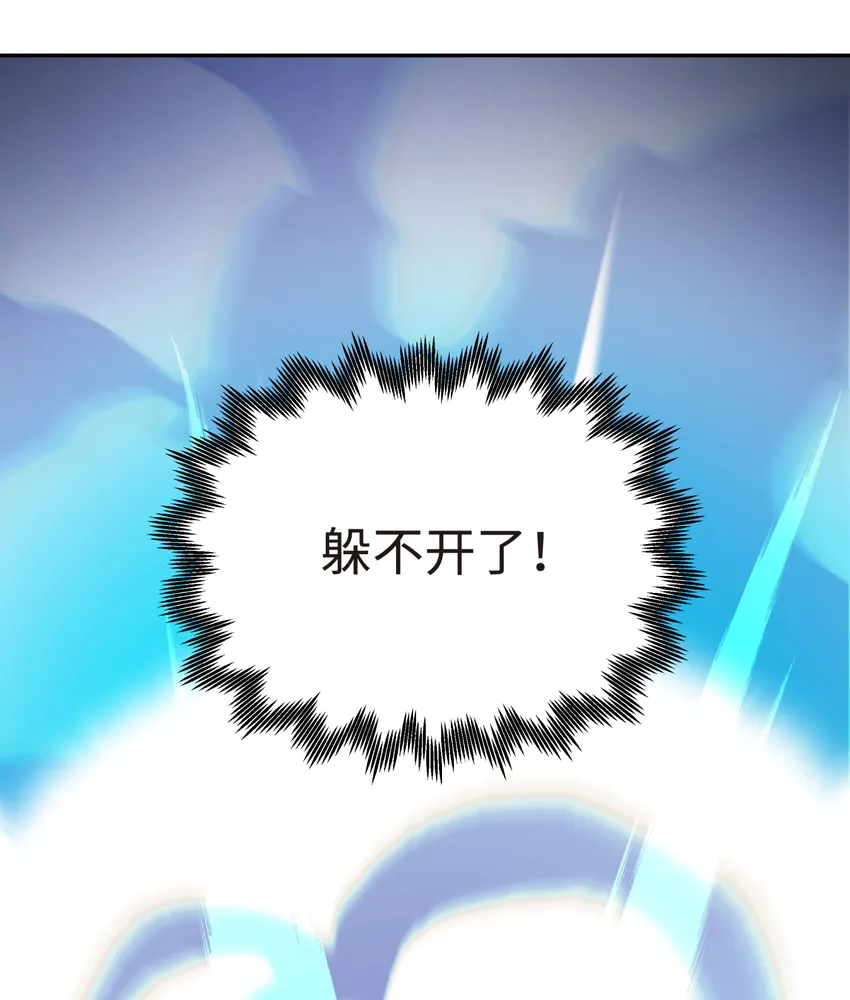 015 小魔头暴露啦！ 第55页