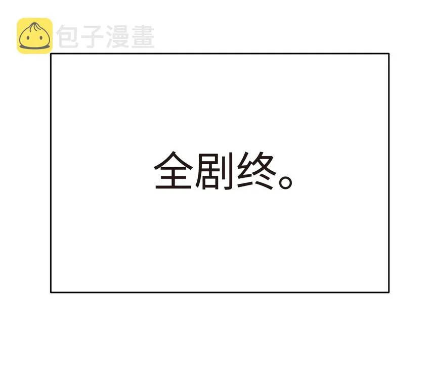 015 小魔头暴露啦！ 第84页