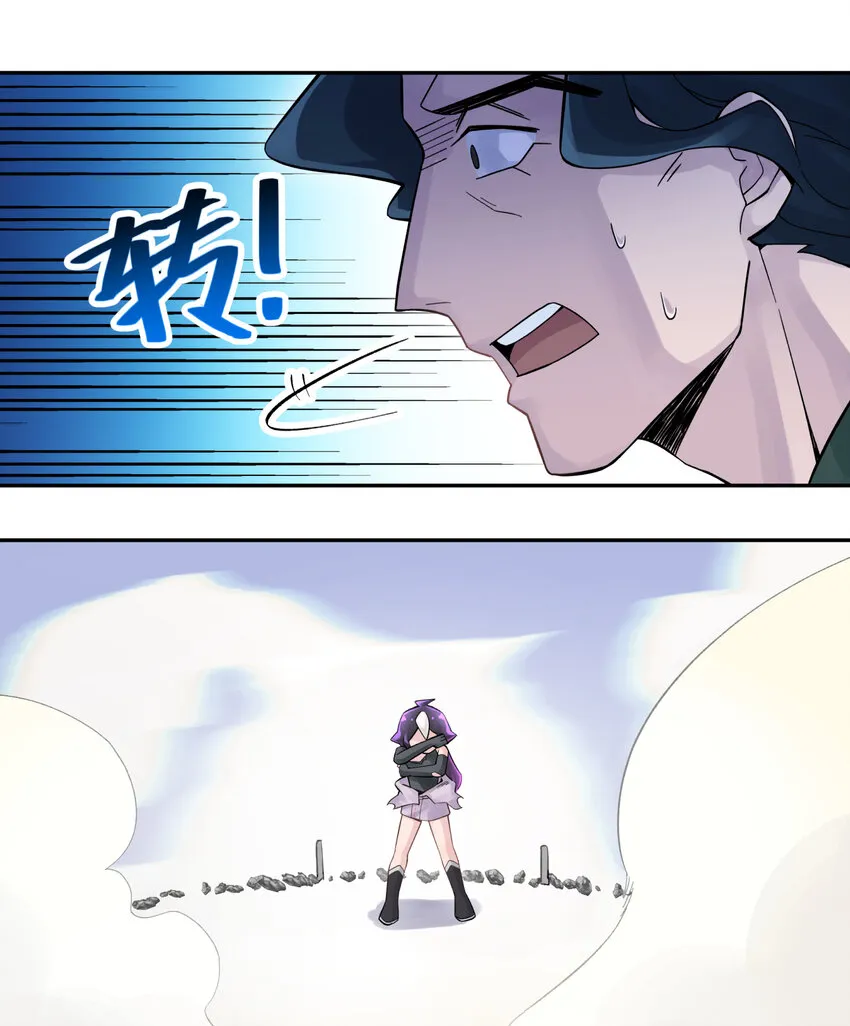 015 小魔头暴露啦！ 第63页