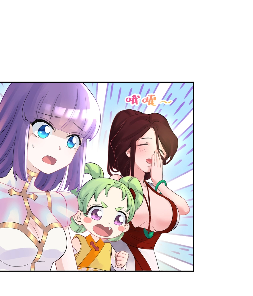 015 小魔头暴露啦！ 第1页