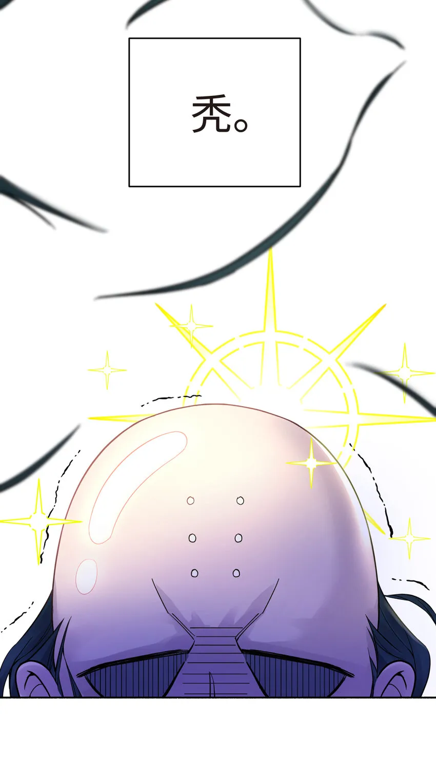 015 小魔头暴露啦！ 第72页