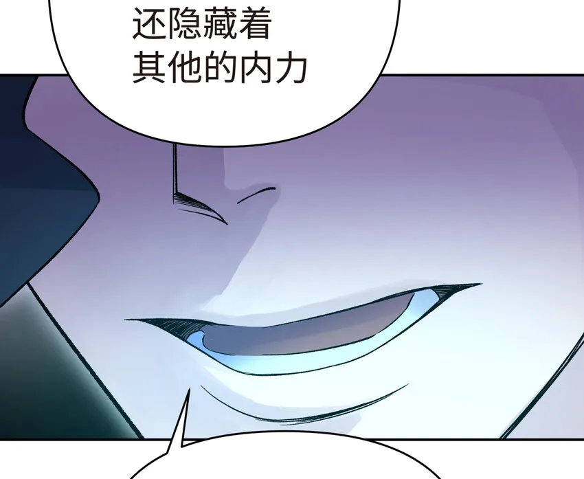 015 小魔头暴露啦！ 第36页