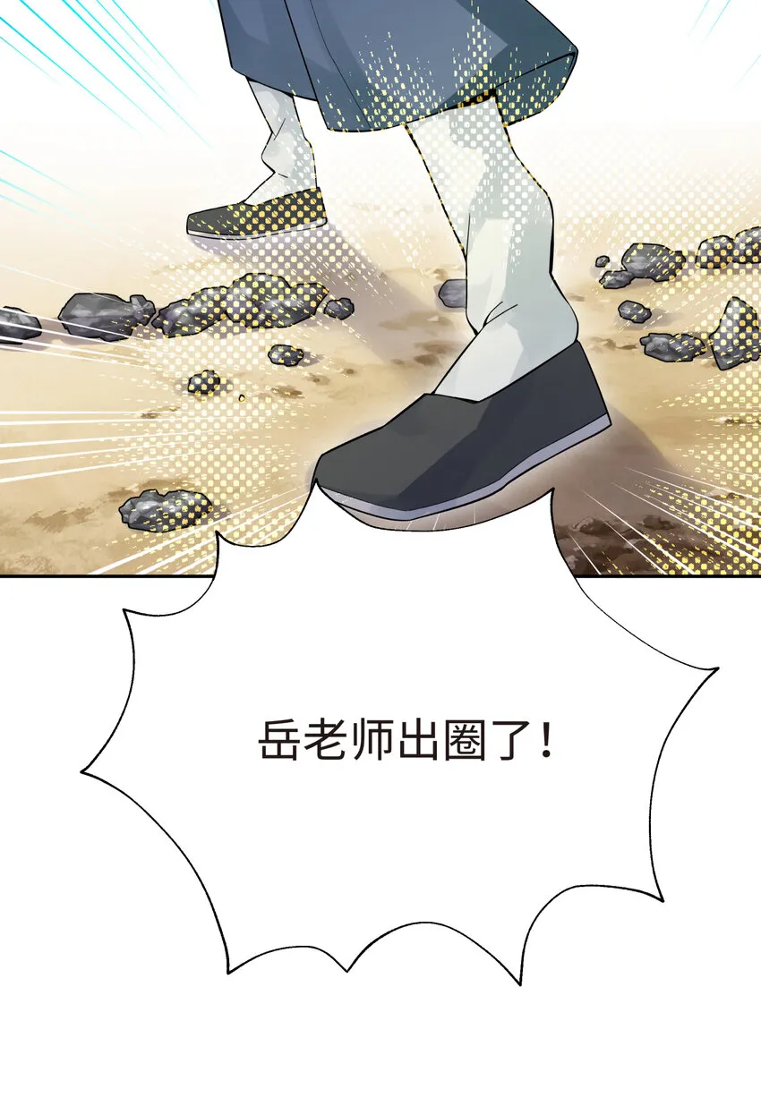015 小魔头暴露啦！ 第62页