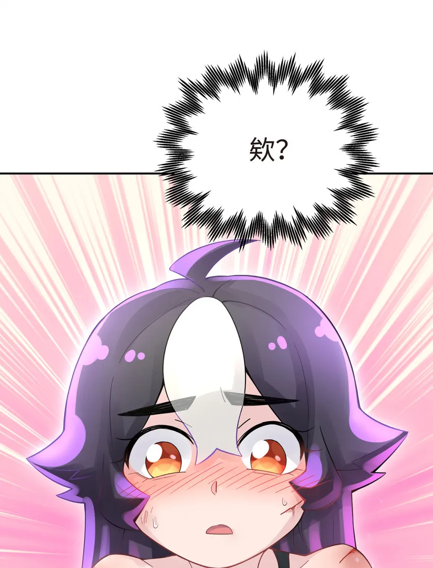 015 小魔头暴露啦！ 第5页