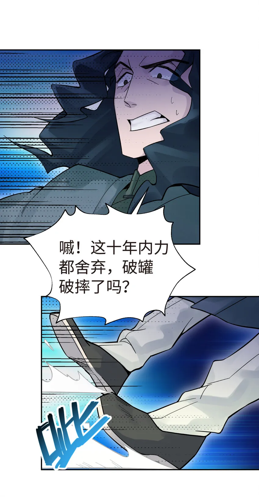 015 小魔头暴露啦！ 第49页