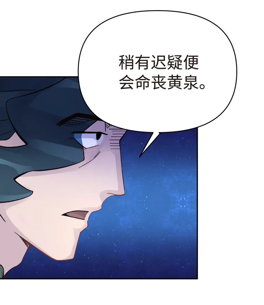 015 小魔头暴露啦！ 第17页