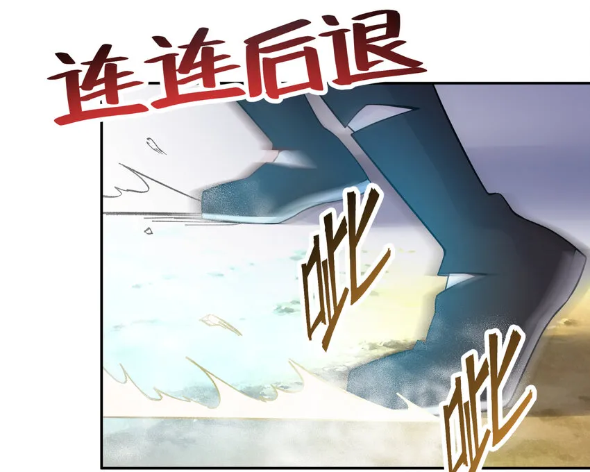 015 小魔头暴露啦！ 第27页