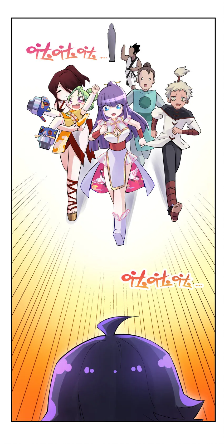 015 小魔头暴露啦！ 第76页