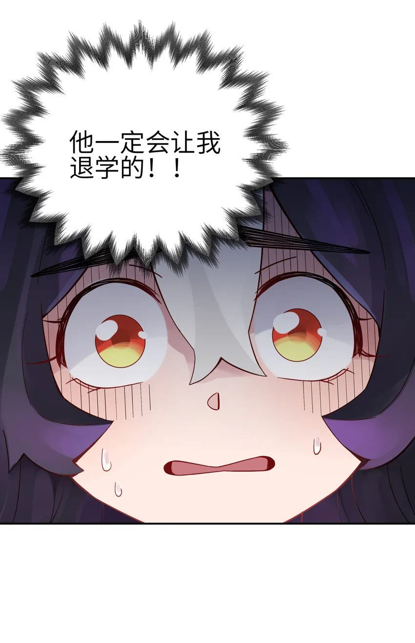 016 宿管阿姨李淑芳 第66页