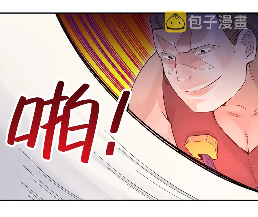 016 宿管阿姨李淑芳 第12页