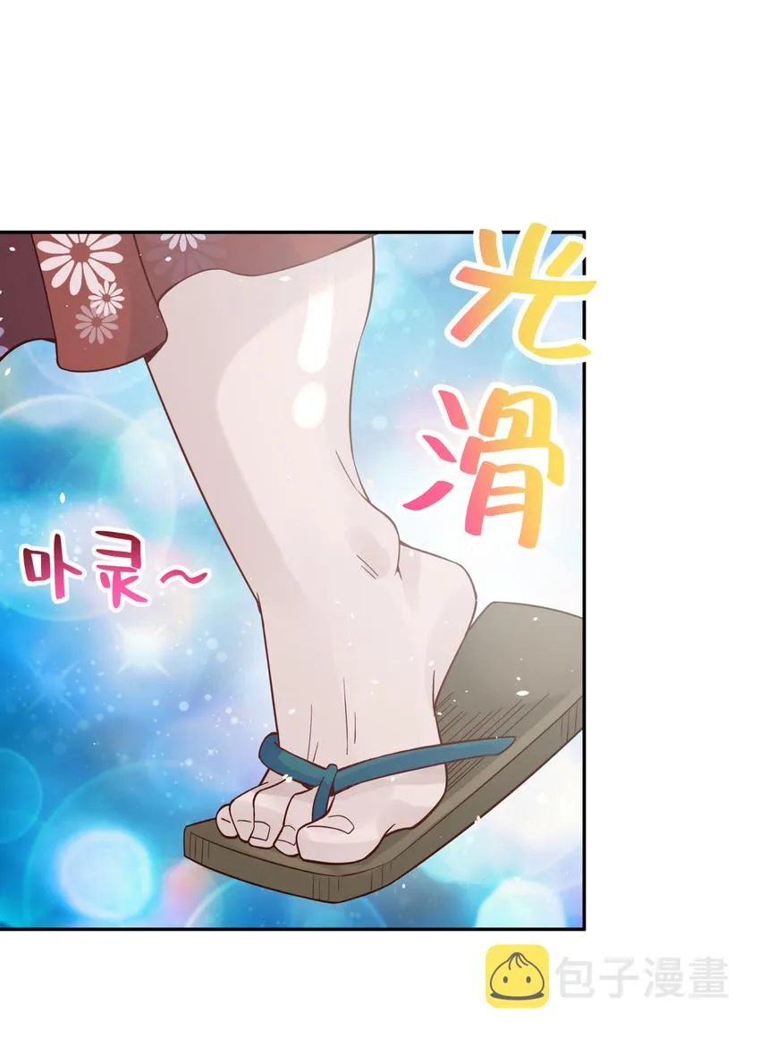 016 宿管阿姨李淑芳 第27页