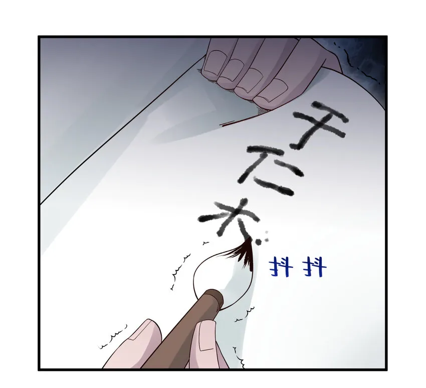 016 宿管阿姨李淑芳 第57页