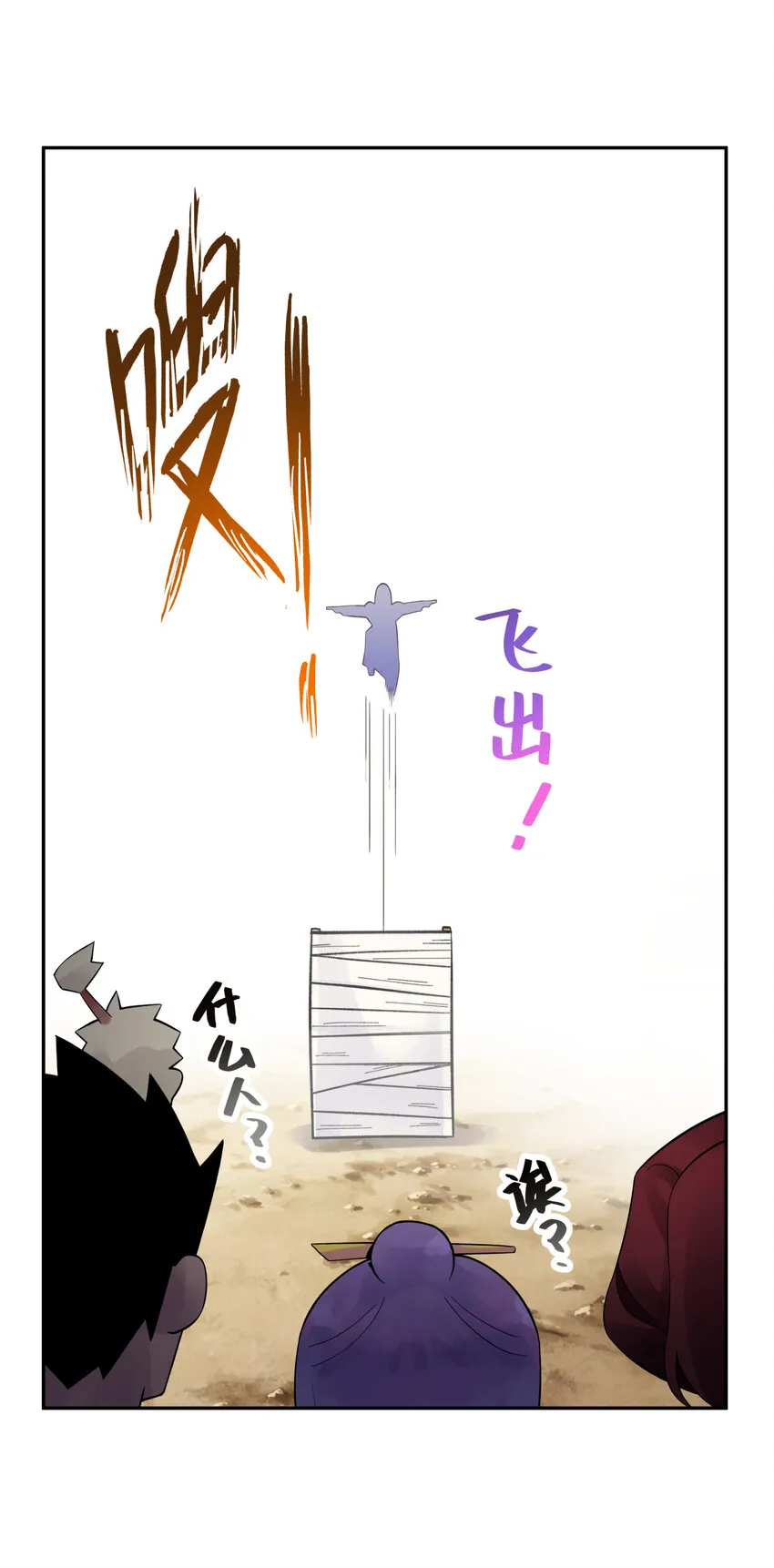 016 宿管阿姨李淑芳 第26页