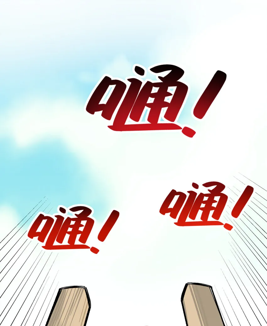 016 宿管阿姨李淑芳 第7页
