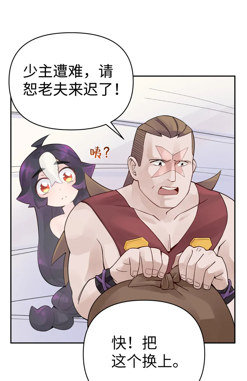016 宿管阿姨李淑芳 第17页