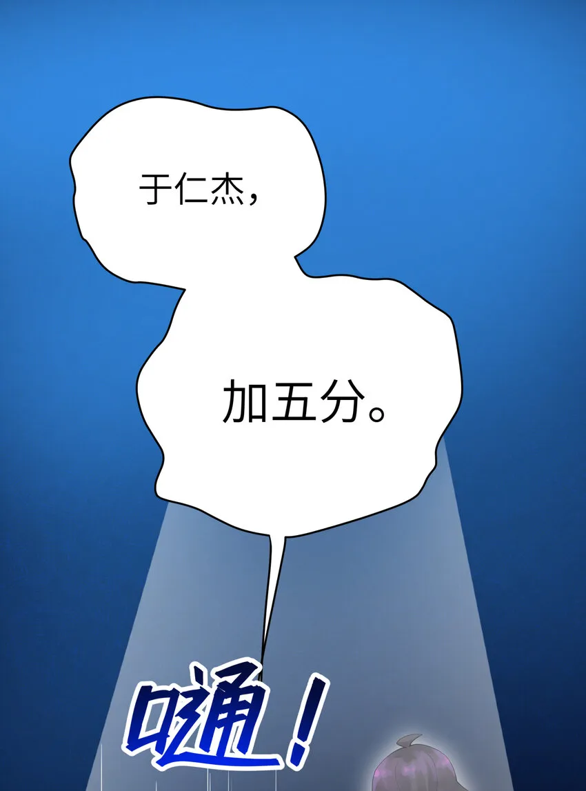 016 宿管阿姨李淑芳 第59页
