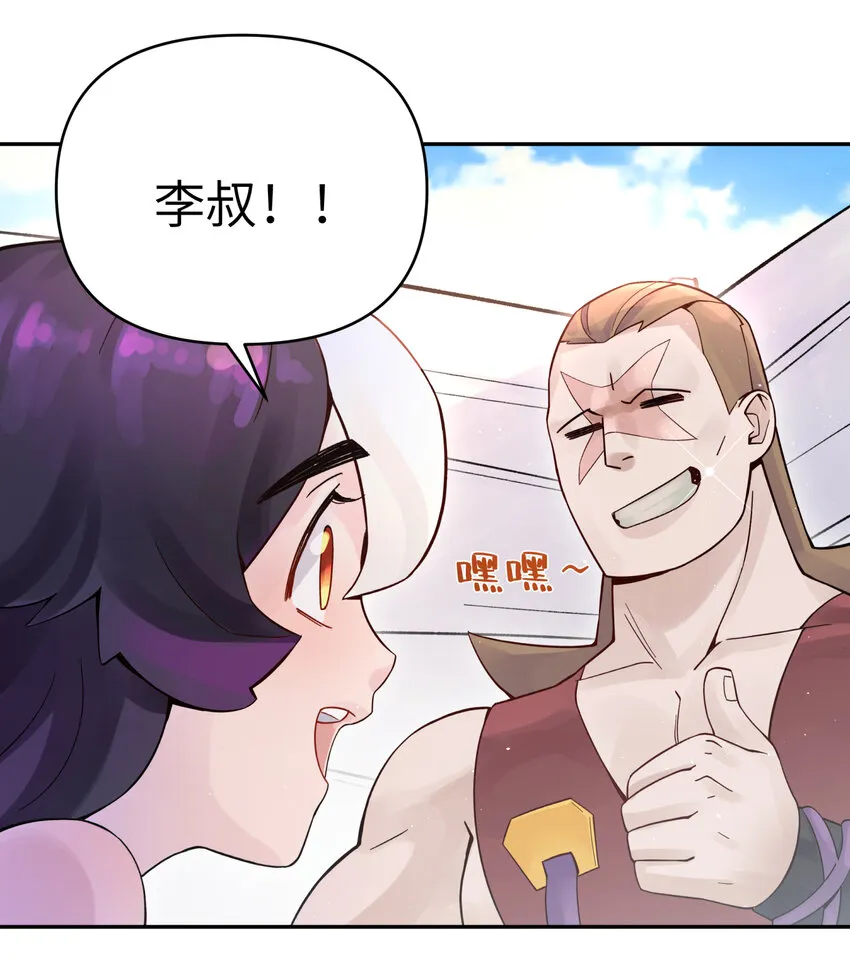 016 宿管阿姨李淑芳 第16页