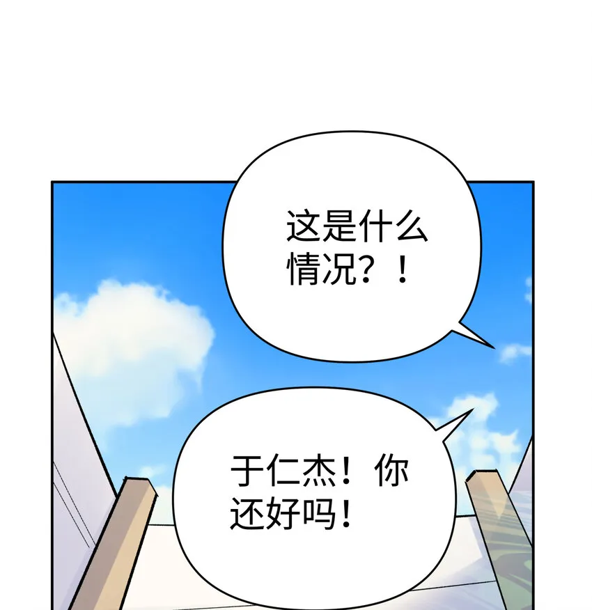016 宿管阿姨李淑芳 第19页