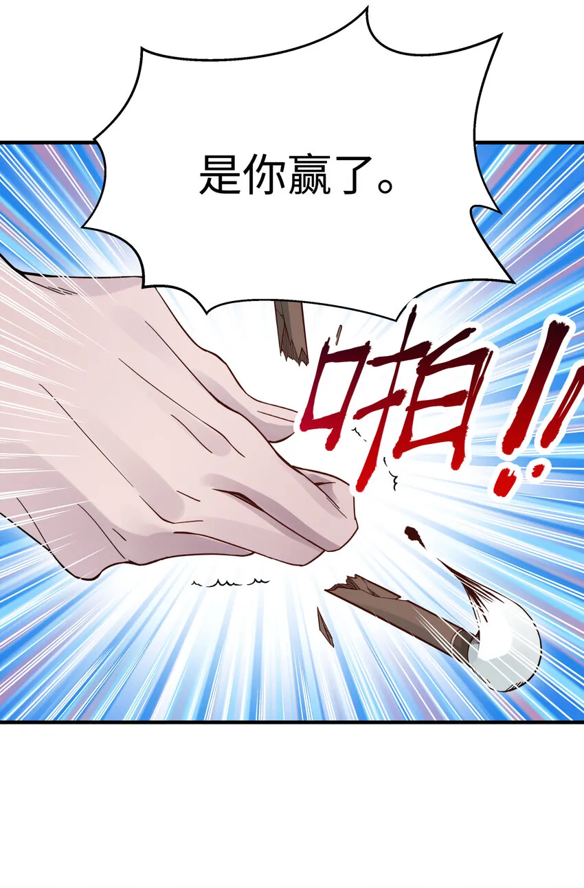 016 宿管阿姨李淑芳 第58页