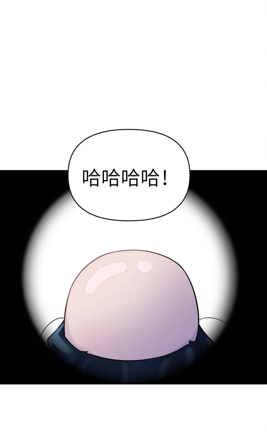 016 宿管阿姨李淑芳 第78页