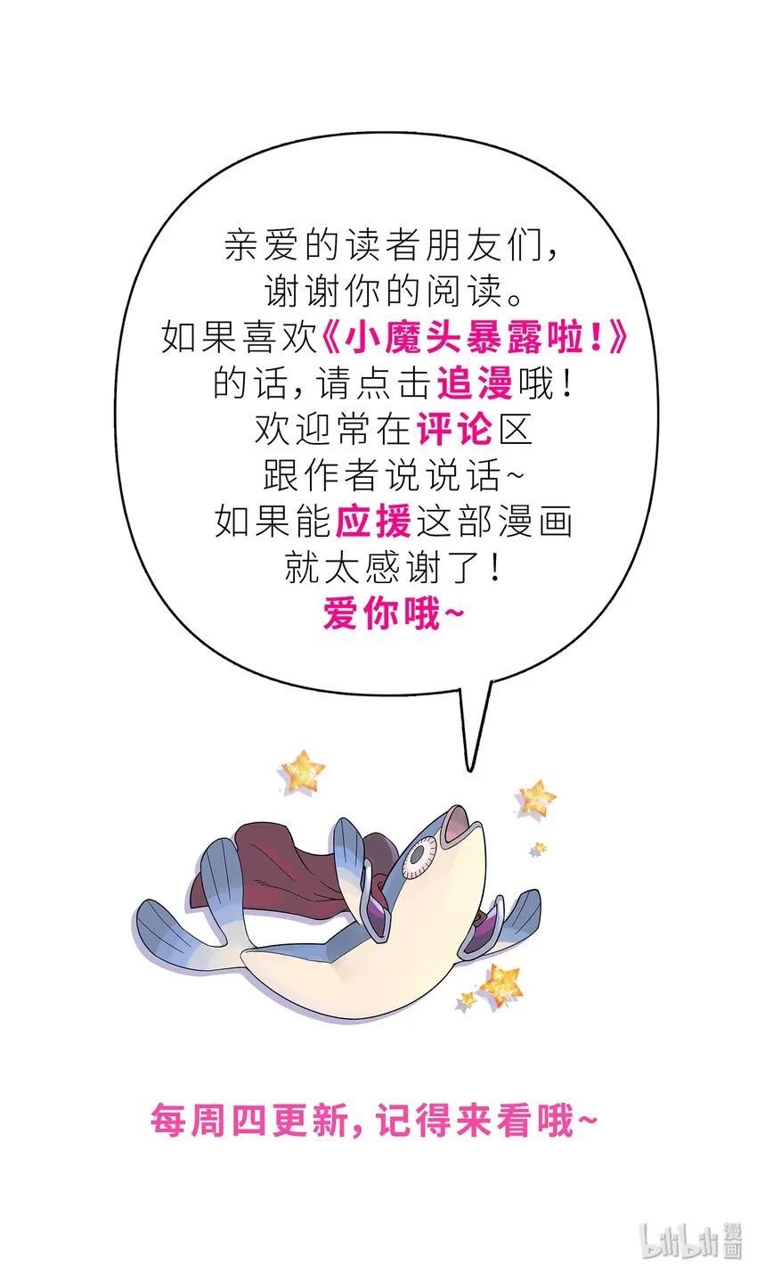 016 宿管阿姨李淑芳 第89页