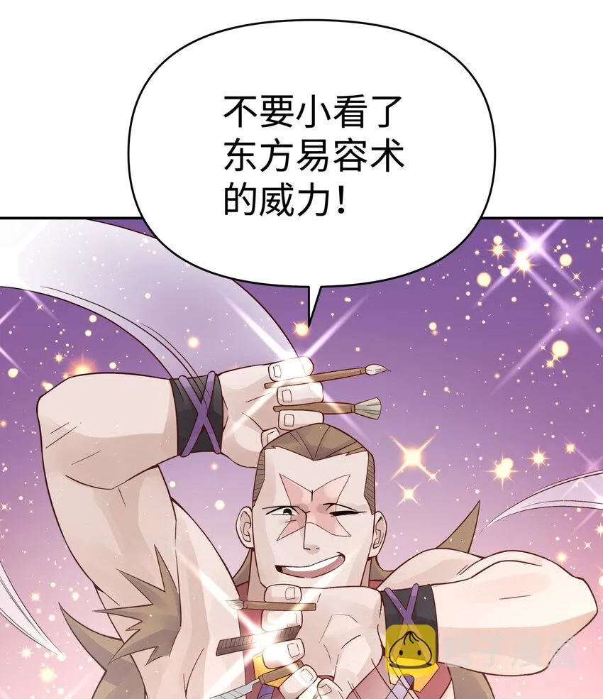 016 宿管阿姨李淑芳 第24页